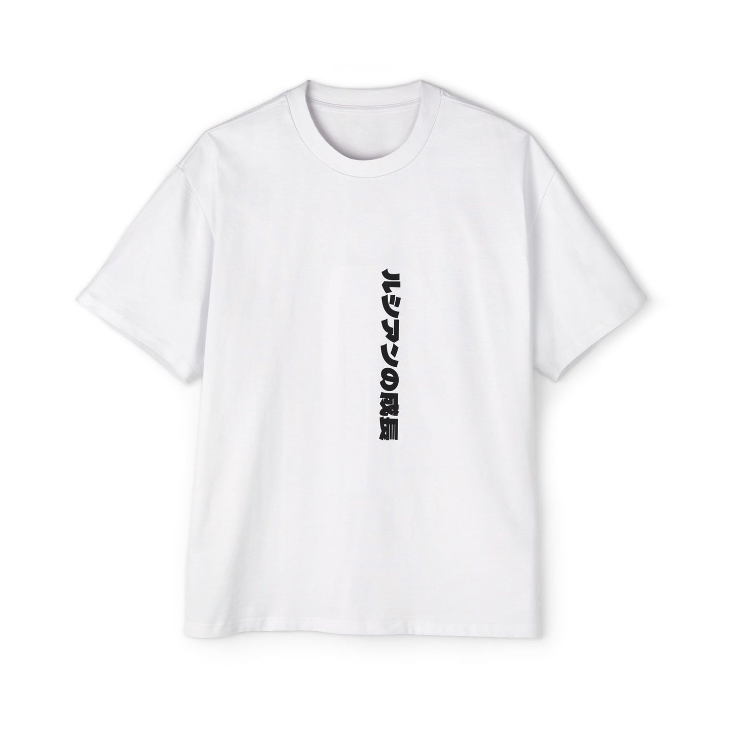 Men's Heavy Oversized Tee