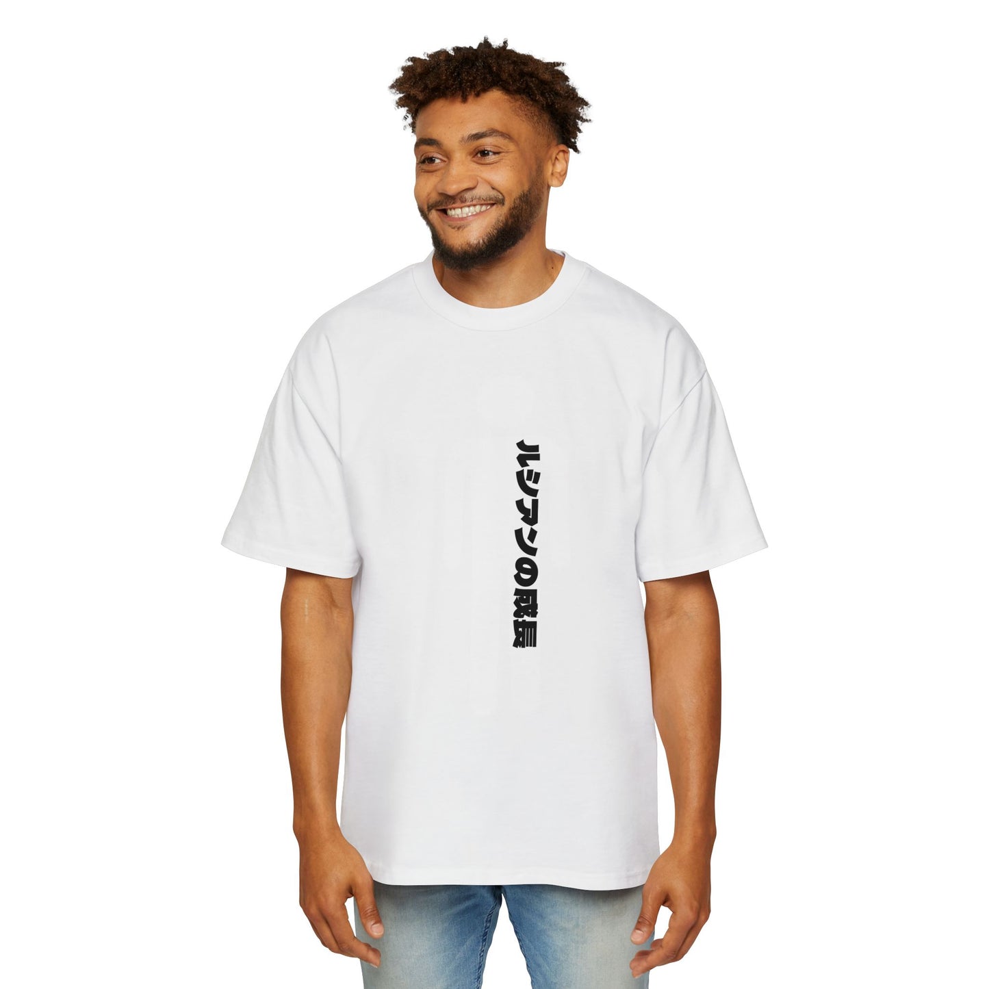 Men's Heavy Oversized Tee