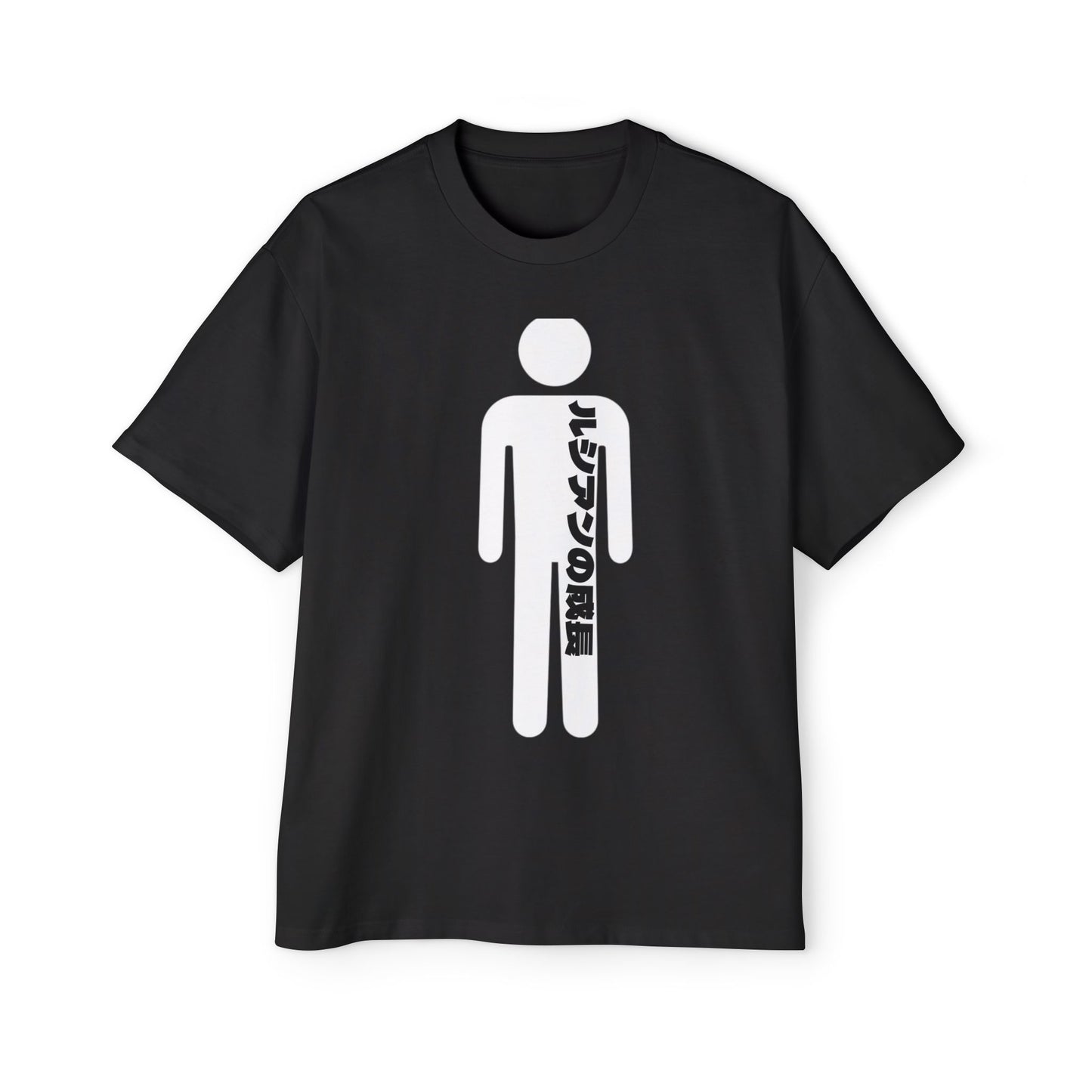 Men's Heavy Oversized Tee