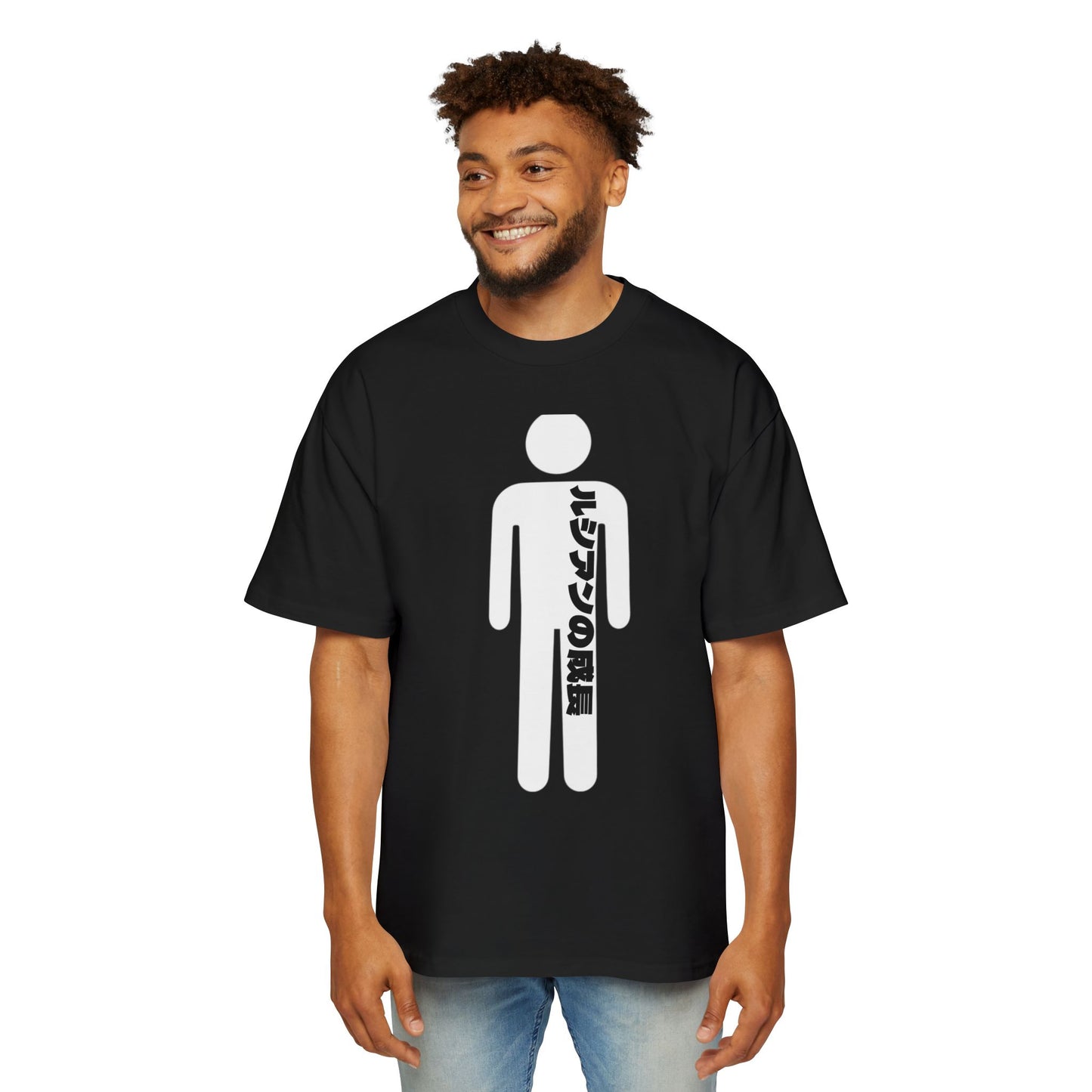 Men's Heavy Oversized Tee