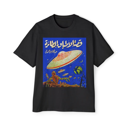 Men's Heavy Oversized Tee