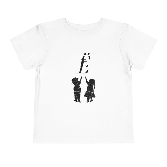 Toddler Short Sleeve Tee