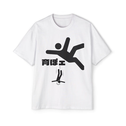 Men's Heavy Oversized Tee